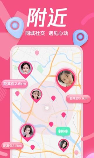 草莓视频污版下载app污视频iOS下载