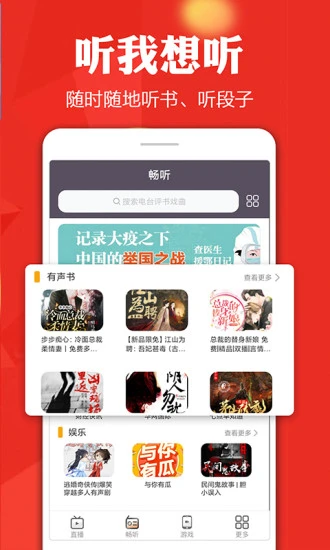 秋葵丝瓜草莓茄子番茄大全免费版截图2