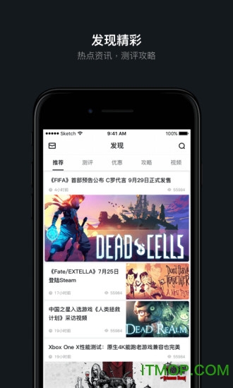 小黑盒苹果版 v1.3.225 iPhone版 1