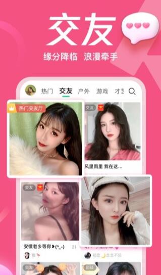 草莓视频污版下载app污视频iOS下载