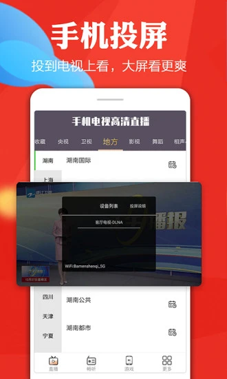 秋葵丝瓜草莓茄子番茄大全免费版截图3