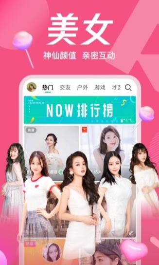 草莓视频污版下载app污视频iOS下载