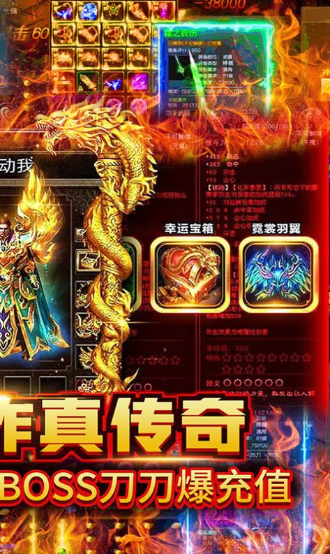 百年沉默传奇手游官方最新版图3: