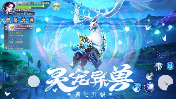 寂灭剑诀2手游官方版图2: