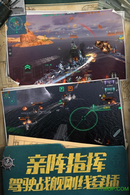 网易战舰世界闪击战ios版 v5.2.2 苹果官方版 0