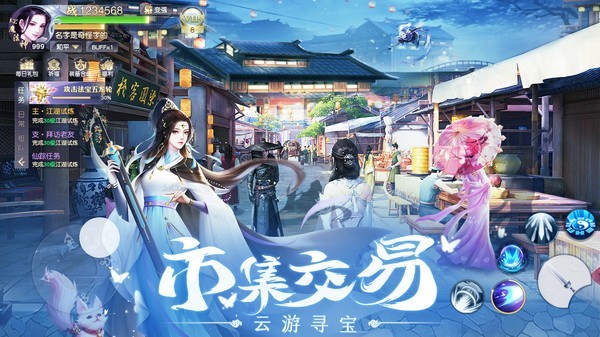 寂灭剑诀2手游官方版图1: