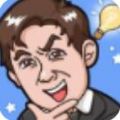 抖音我是爆梗王 1.0