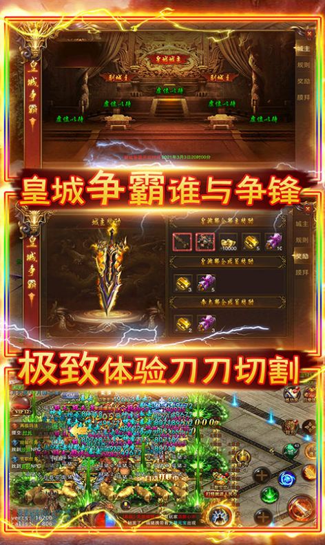 百年沉默传奇手游官方最新版图1: