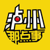 泸州那点事app