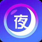 夜宴直播app