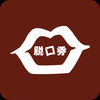 奇葩脱口秀