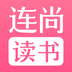 连尚读书女生版免费阅读安卓版 V3.2.0