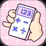 多彩计算器安卓版 V3.2.4