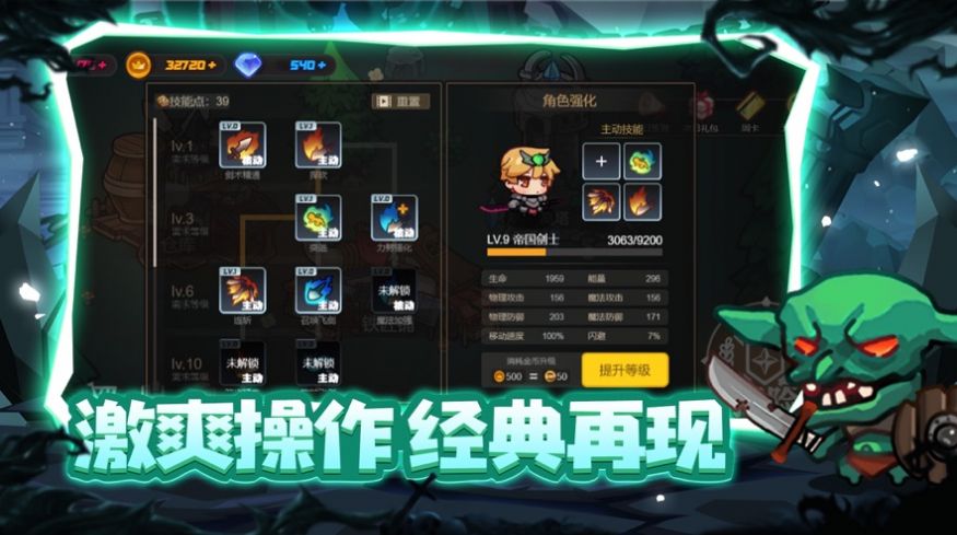 王城之战手游官方正版图1: