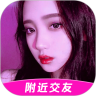 附近一对聊app