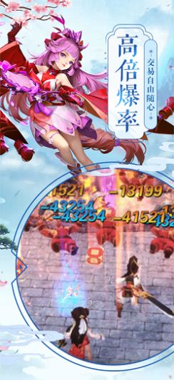 梦回白玉京手游官方最新版图2: