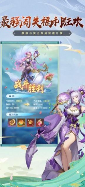 三国演义兵临城下手游官方版图2: