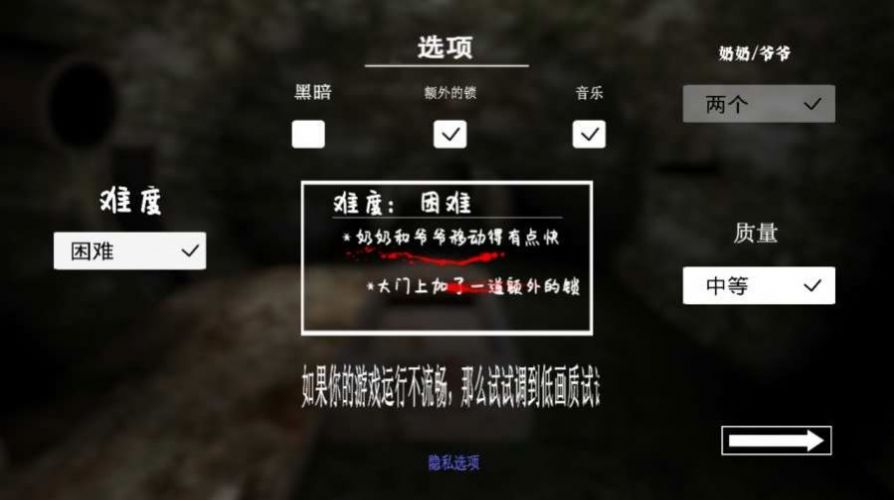 奶奶3芭比模组下载中文版图1: