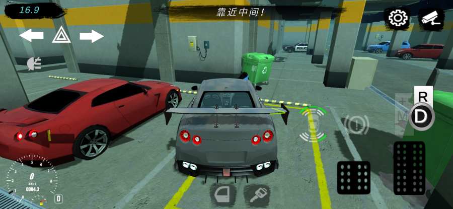 多人停车场4.8.6.8最新中文版下载图2: