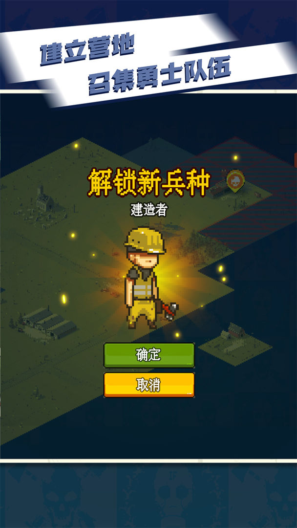 死亡威胁僵尸战争3.6.0内置菜单最新版本图2: