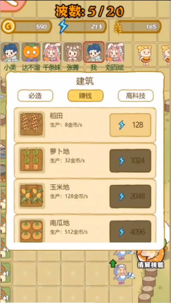暴躁大鹅圣母鹅免广告版下载2022图2: