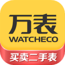 万表二手表安卓版 V2.2.21