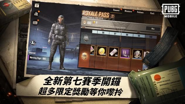 pupgmobile官网app游戏下载图1: