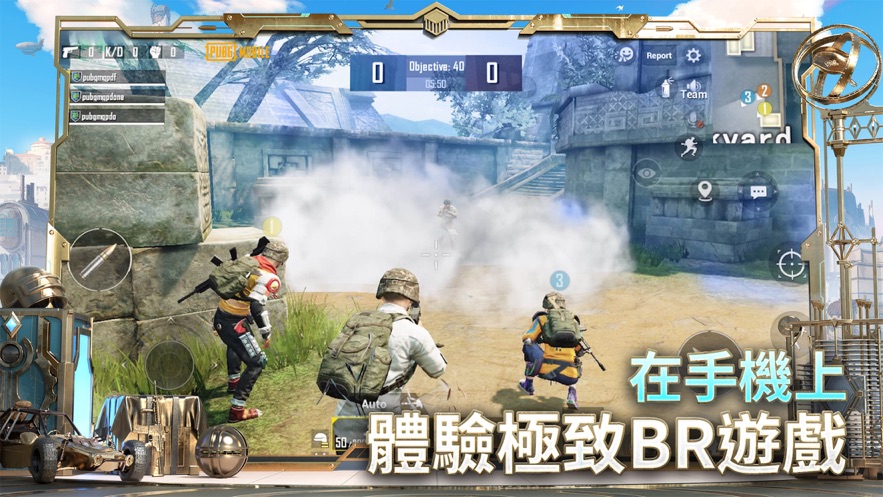 pubg mobile(国际服)下载安装正版最新版图2: