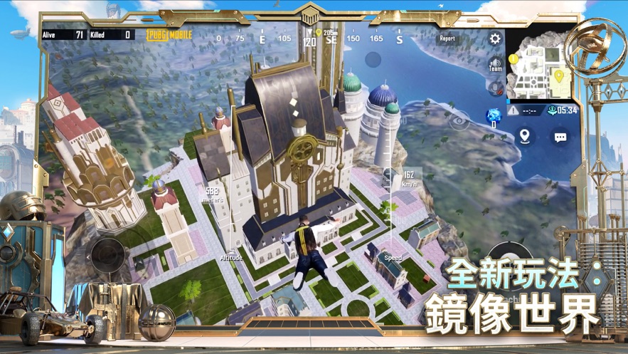 pubg mobile(国际服)下载安装正版最新版图3: