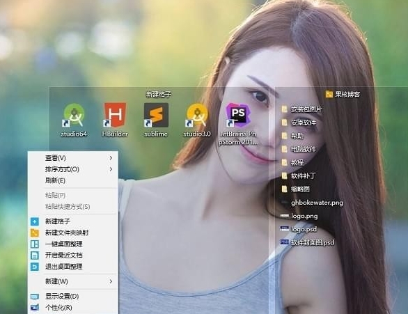 腾讯桌面整理独立版 v3.3.1475.127