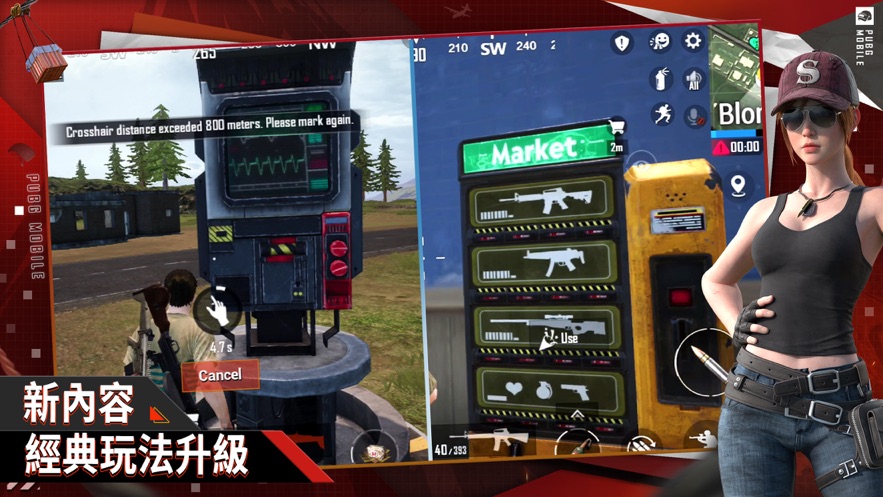 PUBG国际服XKlava Koka游戏下载图1: