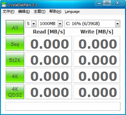 CrystalDiskMark测试硬盘 v8.0.4b 多语中文绿色版