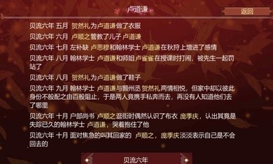 女帝的日常1.45版本官方最新版下载图1: