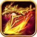 赤月龙城攻速版最新手机版 v1.6.5