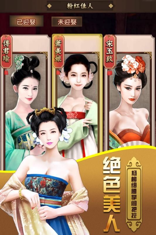 微信游戏天下王权小程序图3:
