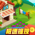 梦想小农院最新红包版 v1.0.0