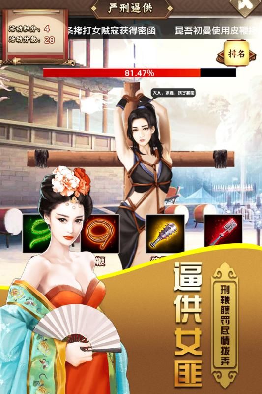 微信游戏天下王权小程序图1: