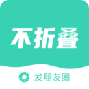 朋友圈不折叠输入法app