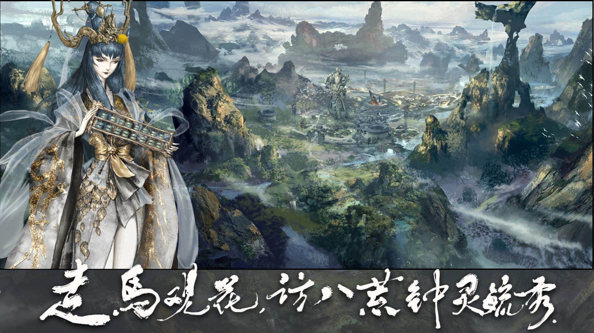 大野逐龙测试服手游下载图1: