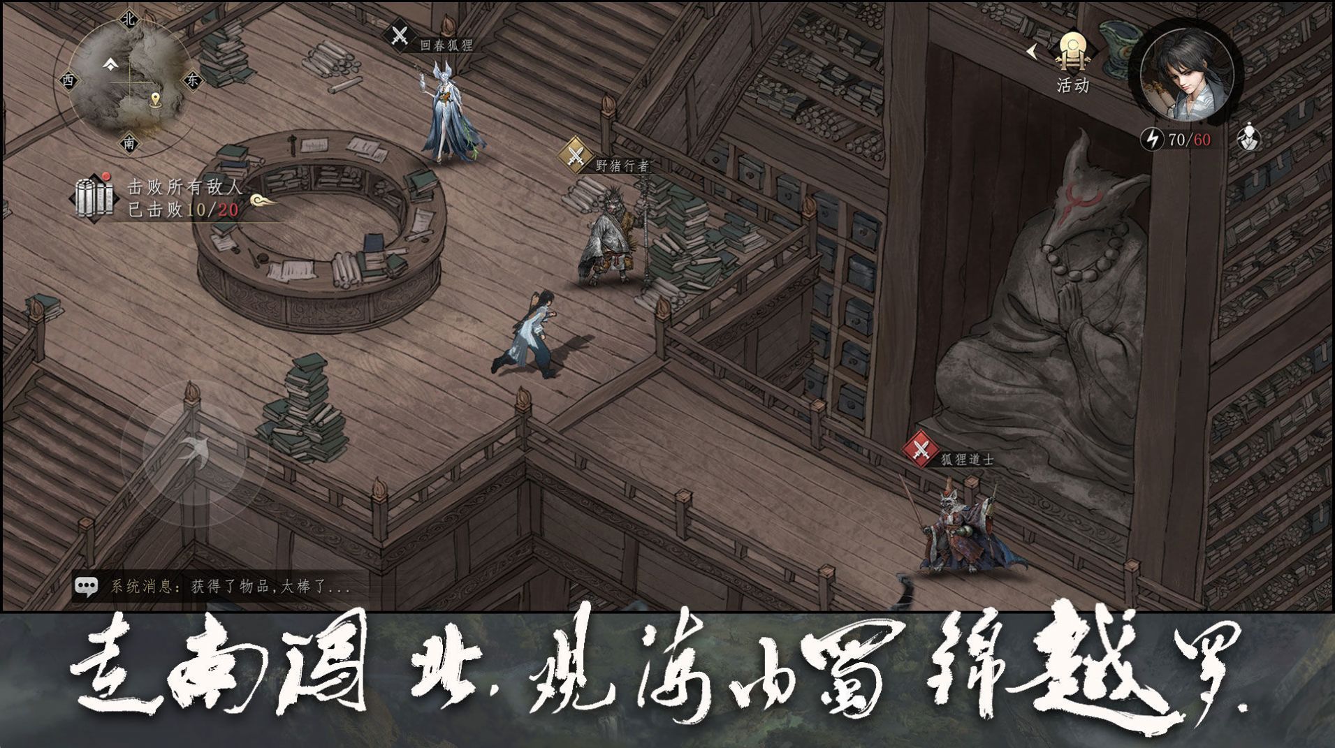 大野逐龙测试服手游下载图2: