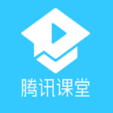 腾讯课堂pc客户端电脑版