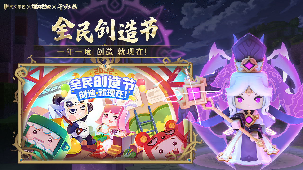 迷你世界三丽鸥家族联动版本官方最新版图1: