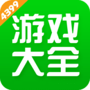 7399游戏盒2022