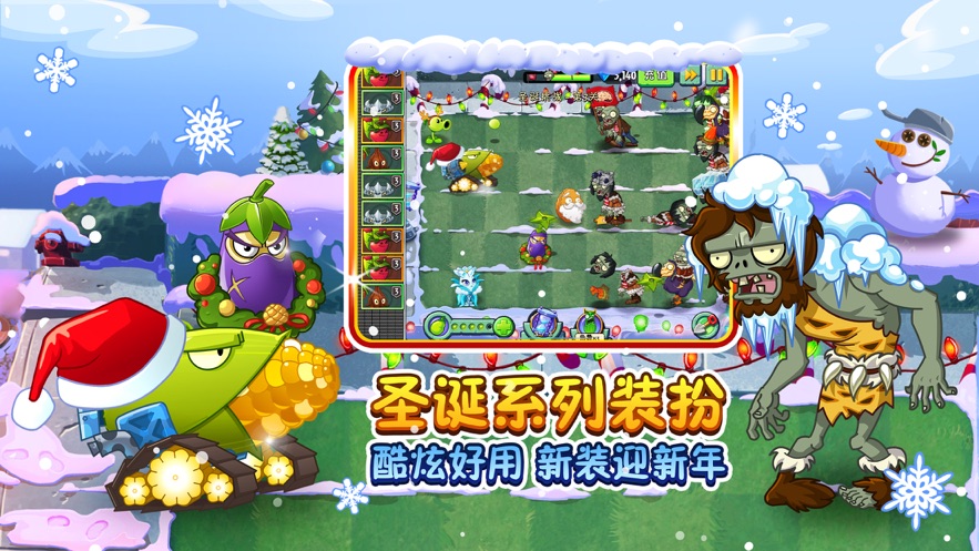5阶植物安卓手机版下载正版图3: