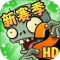 植物大战僵尸2创意庭院测试服试玩内测版下载 v2.9.0