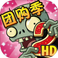 植物大战僵尸2高清版2.7.7最新 v2.9.0