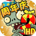 植物大战僵尸22.7.3版本免费 v2.9.0