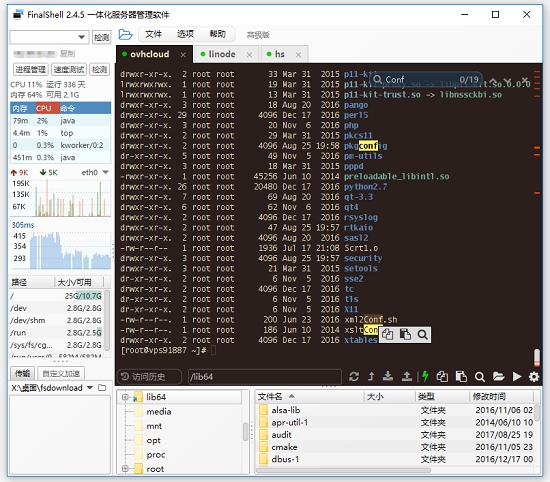 FinalShell(服务器管理) v3.9.5.4 官方版