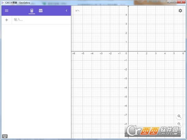 GeoGebra CAS计算器电脑版 V6.0.723.0最新版