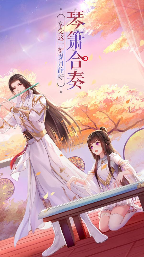 武林外传手游布叽嘉年华官方下载图3: